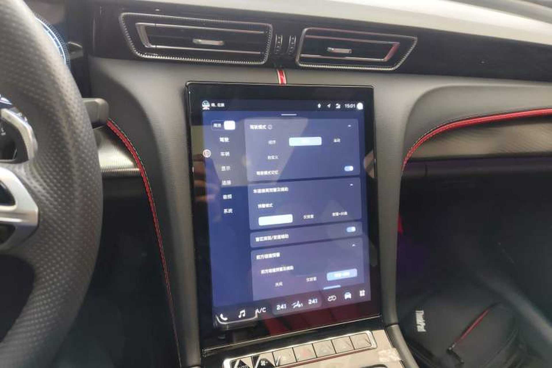 Used Hongqi H6 2024 2.0T ZhiZhen Edition Audio And AC Panel