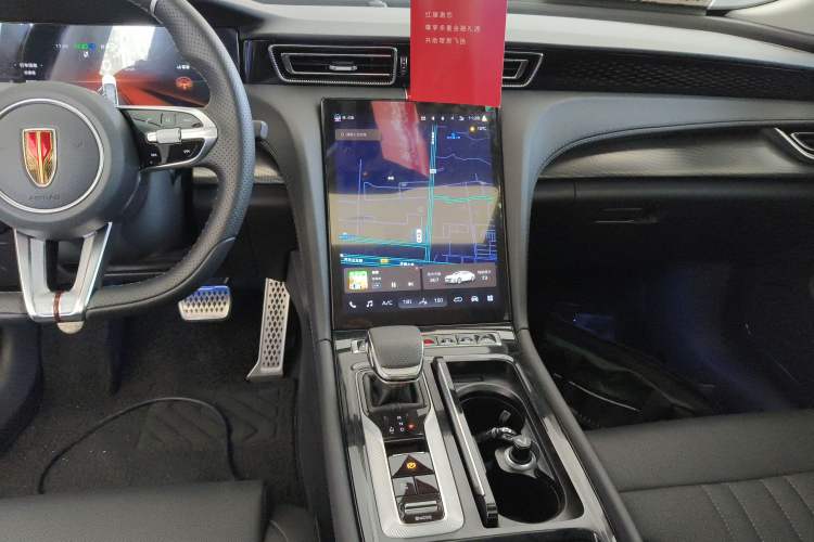 Used Hongqi H6 2024 2.0T ZhiMei Edition Audio And AC Panel