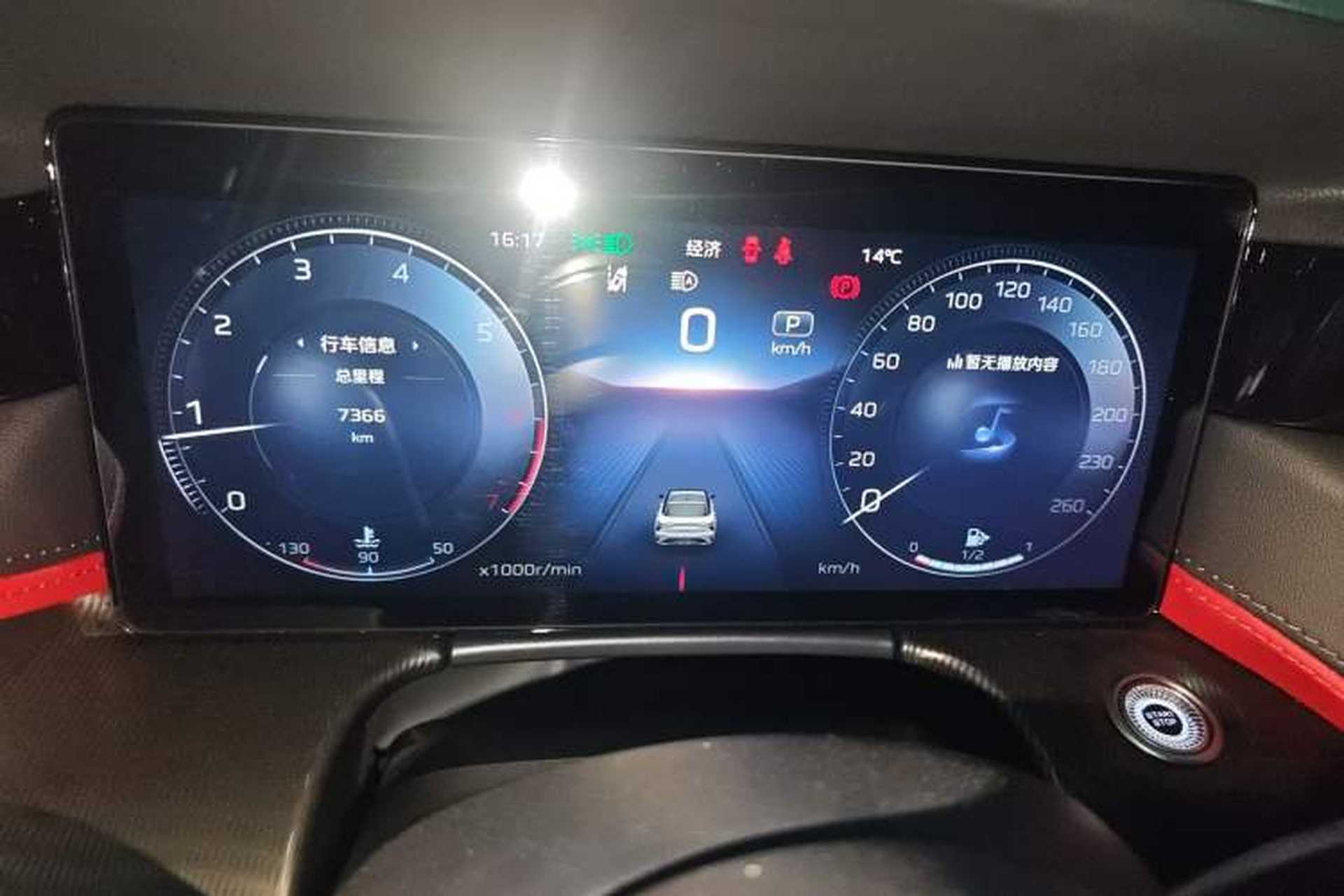 Used Hongqi H6 2024 2.0T ZhiMei Edition Instrument Cluster