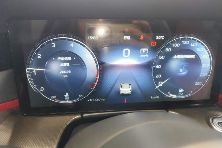 Used Hongqi H6 2024 2.0T ZhiZhen Edition Instrument Cluster
