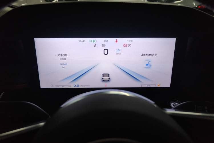 Used Hongqi H6 2024 2.0T ZhiMei Edition Instrument Cluster