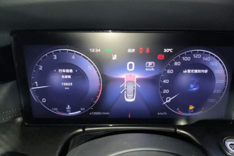 Used Hongqi H6 2024 2.0T ZhiMei Edition Instrument Cluster