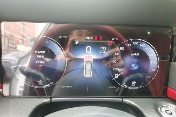 Used Hongqi H6 2024 2.0T ZhiMei Edition Instrument Cluster