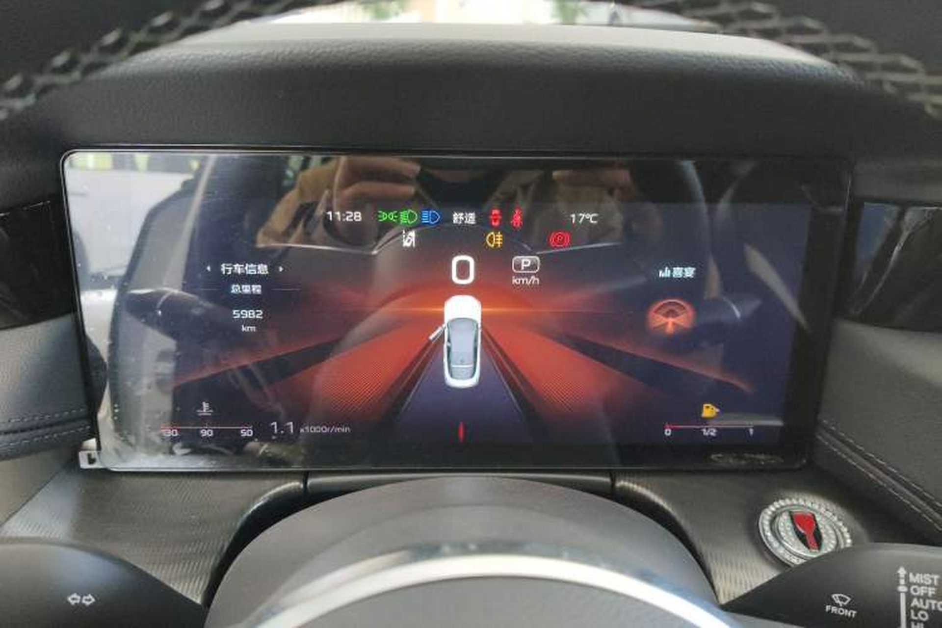 Used Hongqi H6 2024 2.0T ZhiMei Edition Instrument Cluster