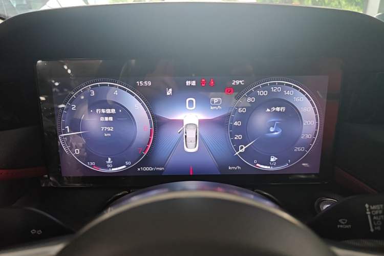 Used Hongqi H6 2024 2.0T ZhiMei Edition Instrument Cluster