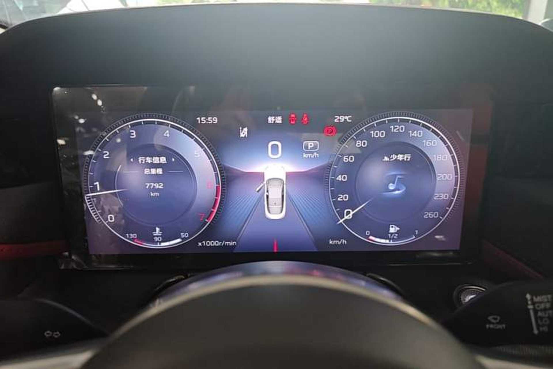 Used Hongqi H6 2024 2.0T ZhiMei Edition Instrument Cluster
