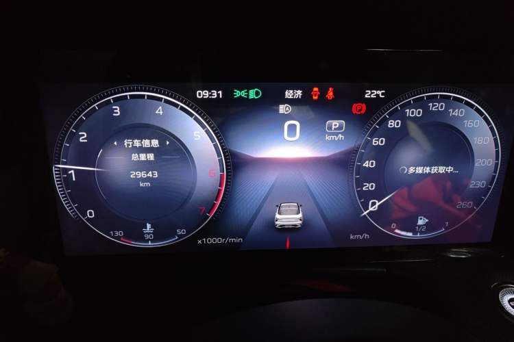 Used Hongqi H6 2024 2.0T Zhiyi Version Instrument Cluster