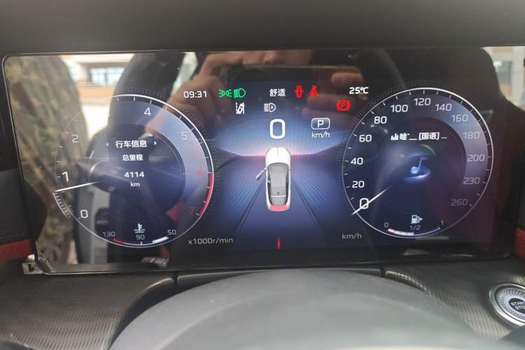 Used Hongqi H6 2024 2.0T ZhiShang Version Instrument Cluster
