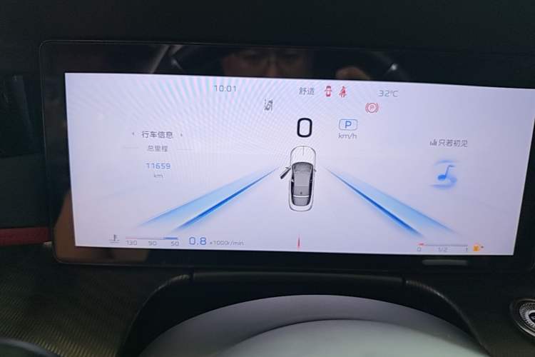 Used Hongqi H6 2024 2.0T ZhiMei Edition Instrument Cluster