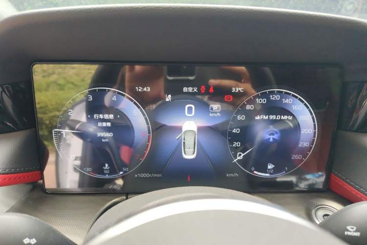 Used Hongqi H6 2024 2.0T ZhiMei Edition Instrument Cluster