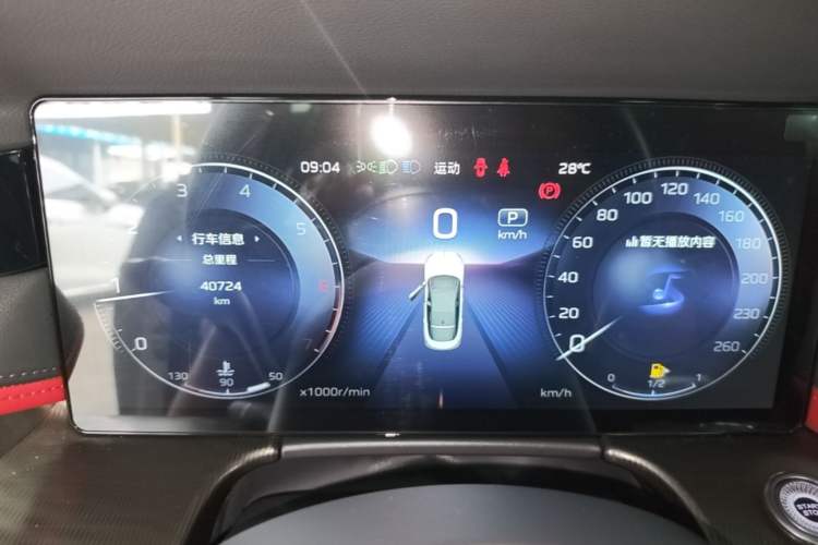 Used Hongqi H6 2024 2.0T ZhiMei Edition Instrument Cluster