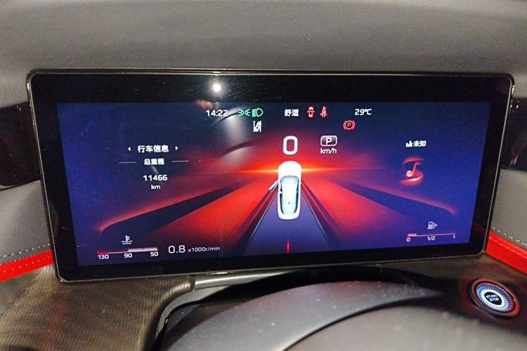 Used Hongqi H6 2024 2.0T ZhiMei Edition Instrument Cluster