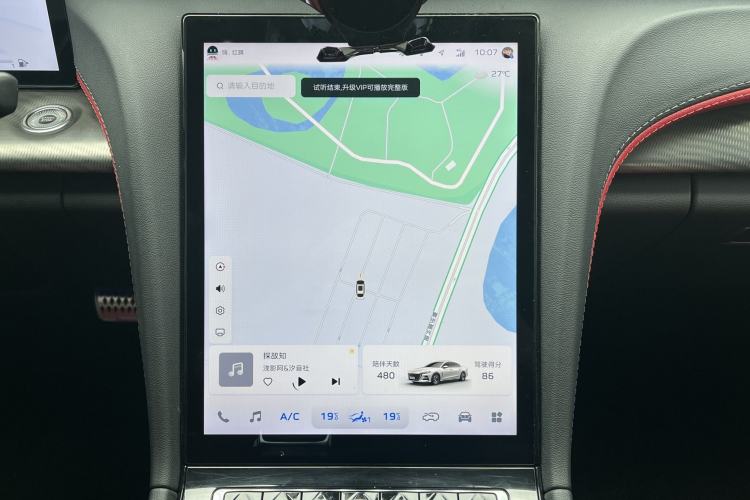 Used Hongqi H6 2024 2.0T ZhiMei Edition Interior 7