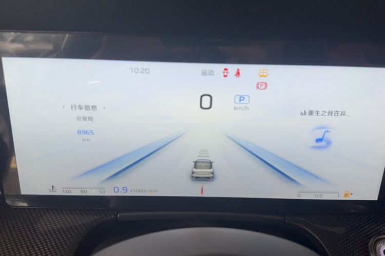 Used Hongqi H6 2024 2.0T ZhiZhen Edition Odometer Close Up