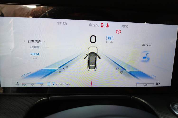 Used Hongqi H6 2024 2.0T ZhiMei Edition Odometer Close Up