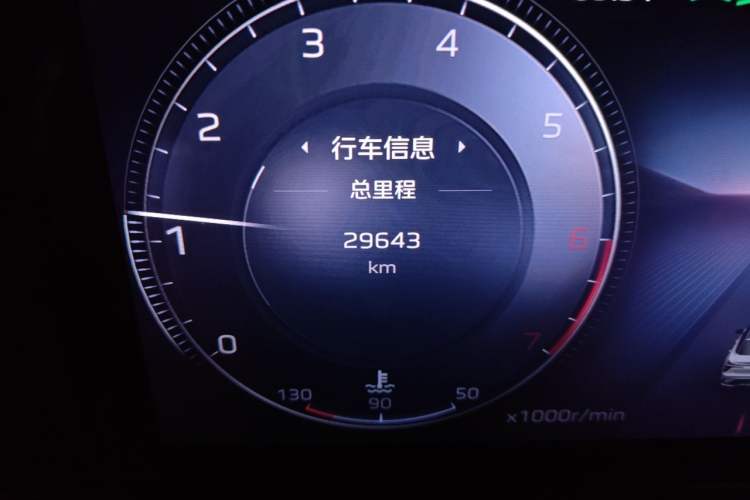 Used Hongqi H6 2024 2.0T Zhiyi Version Odometer Close Up