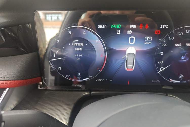 Used Hongqi H6 2024 2.0T ZhiShang Version Odometer Close Up