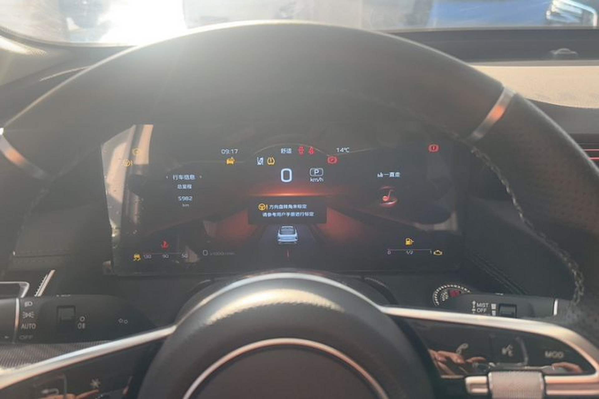 Used Hongqi H6 2024 2.0T ZhiMei Edition Odometer Close Up