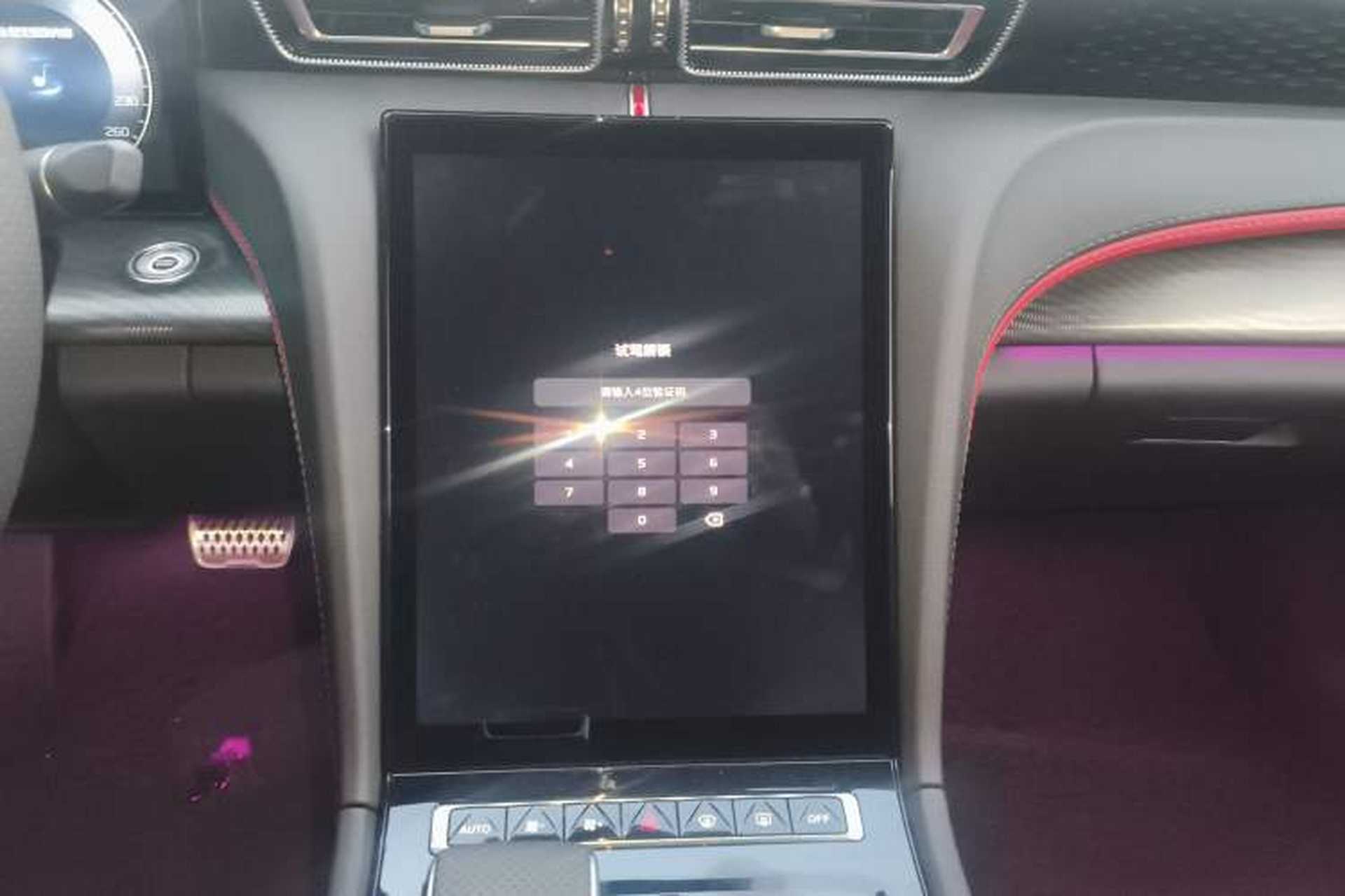 Used Hongqi H6 2025 2.0T ZhiShang Version Audio And AC Panel