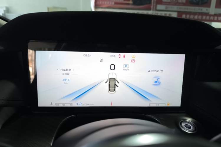 Used Hongqi H6 2025 2.0T Zhiyuan Edition Instrument Cluster