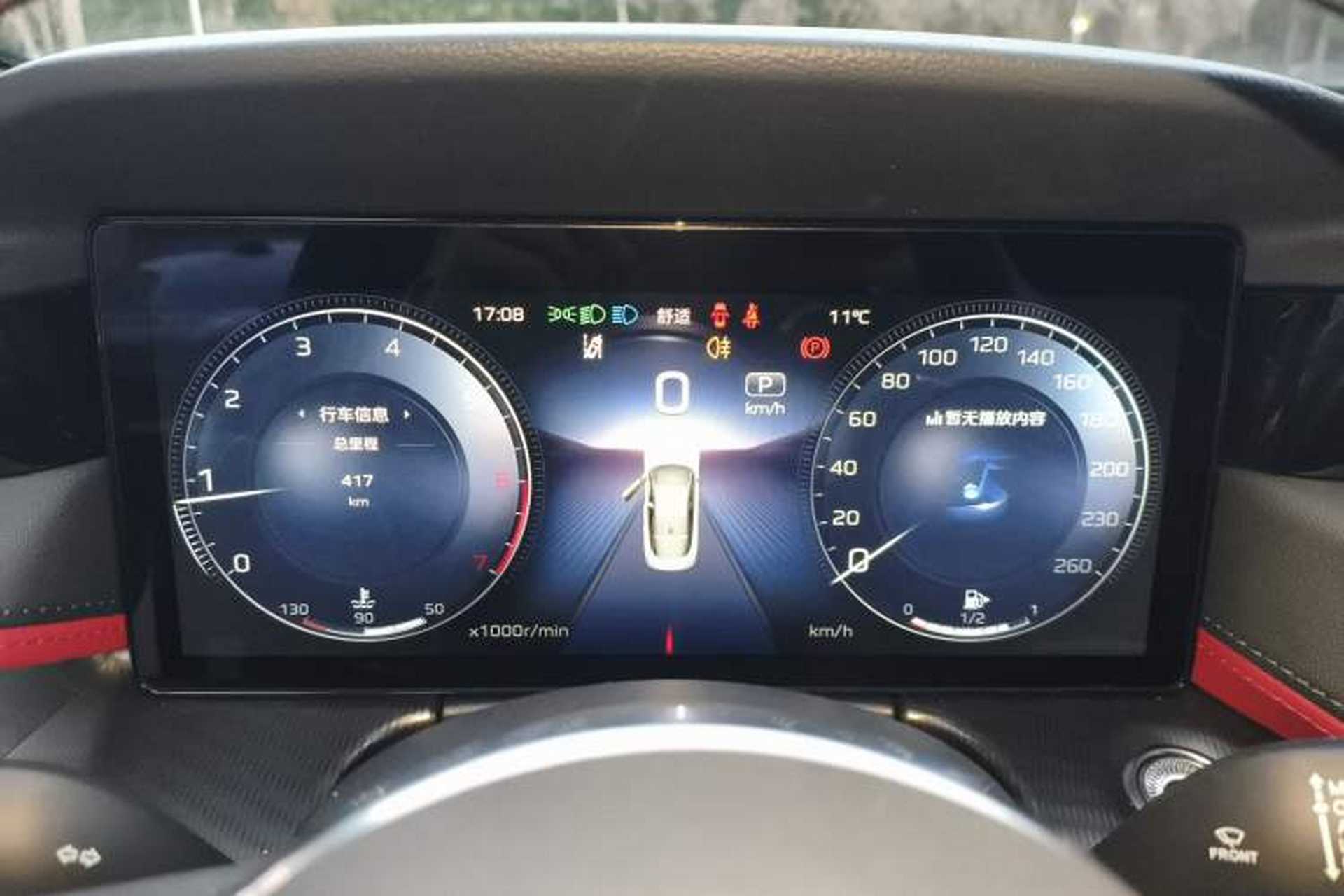 Used Hongqi H6 2025 2.0T ZhiShang Version Instrument Cluster