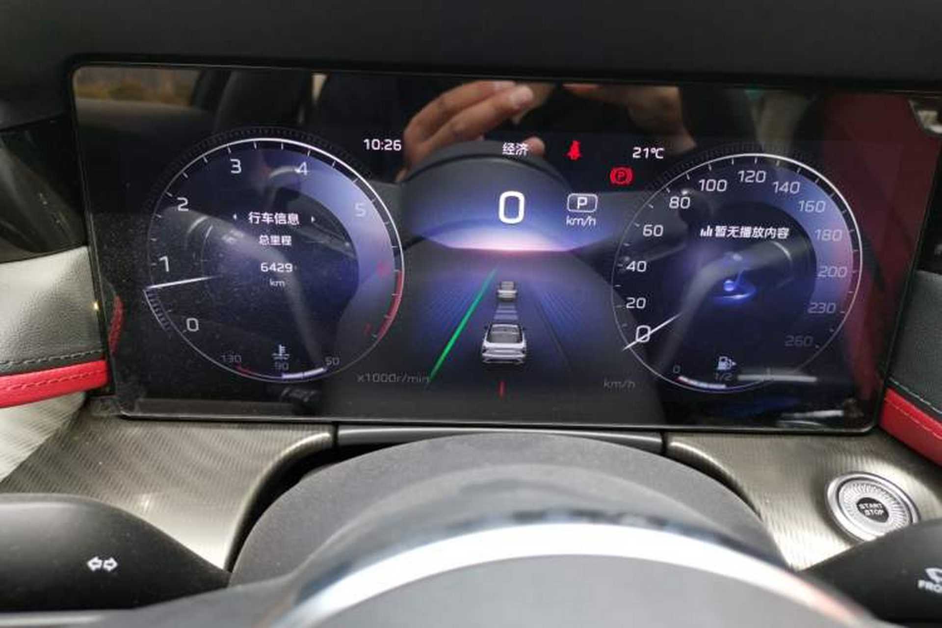 Used Hongqi H6 2025 2.0T ZhiShang Version Instrument Cluster