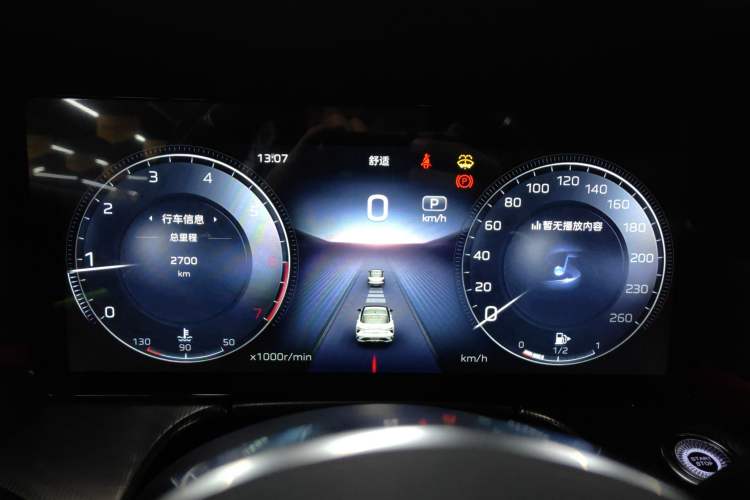 Used Hongqi H6 2025 2.0T ZhiShang Version Instrument Cluster
