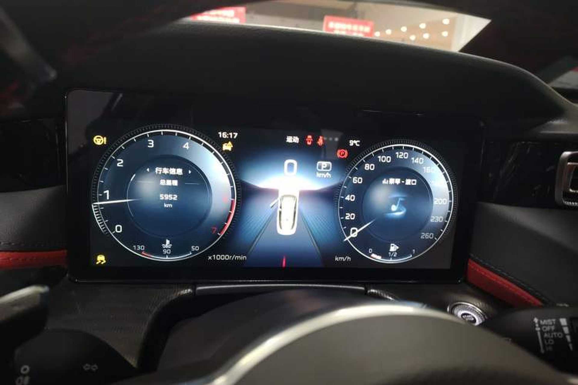 Used Hongqi H6 2025 2.0T ZhiShang Version Instrument Cluster