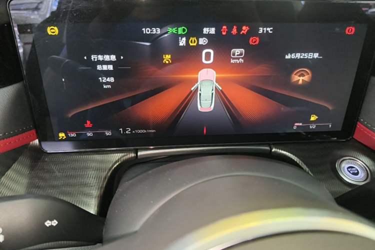 Used Hongqi H6 2025 2.0T ZhiMei Edition Instrument Cluster