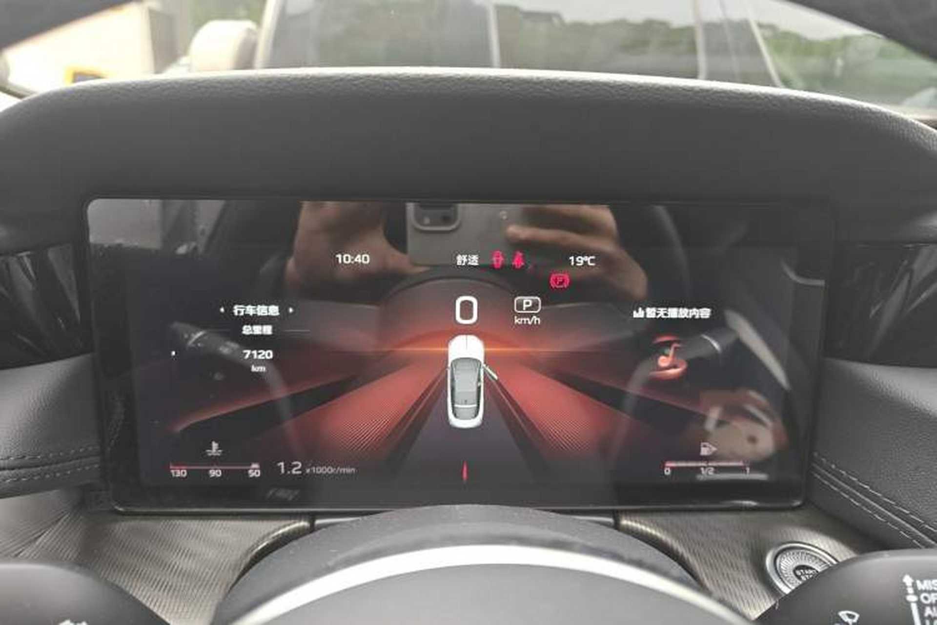 Used Hongqi H6 2025 2.0T Zhiyuan Edition Instrument Cluster