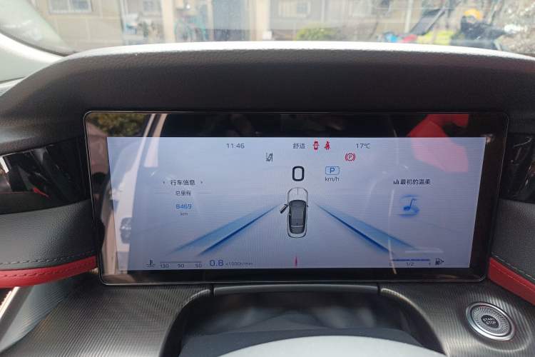 Used Hongqi H6 2025 2.0T ZhiMei Edition Instrument Cluster
