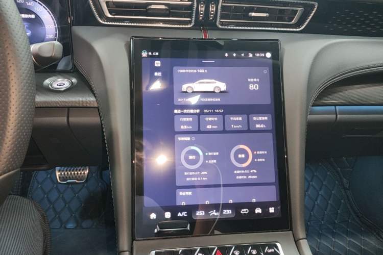 Used Hongqi H6 2025 2.0T Zhiyuan Edition Audio And AC Panel