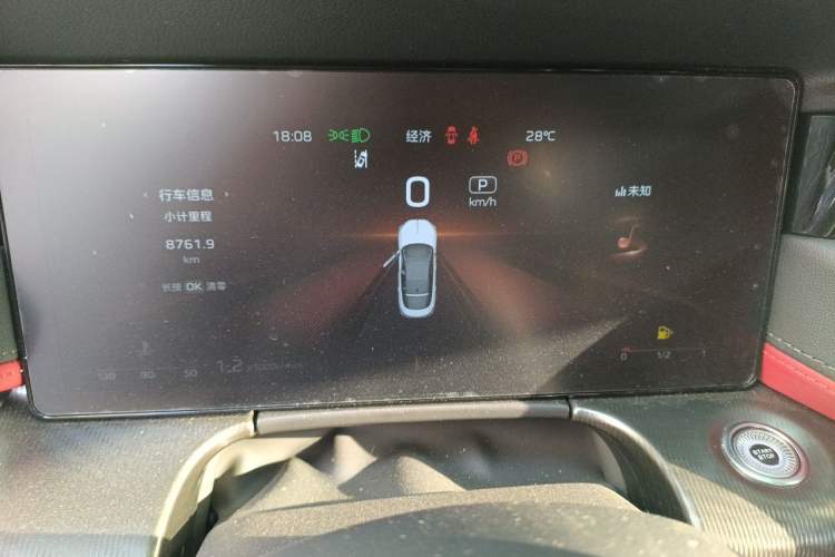 Used Hongqi H6 2025 2.0T ZhiShang Version Instrument Cluster