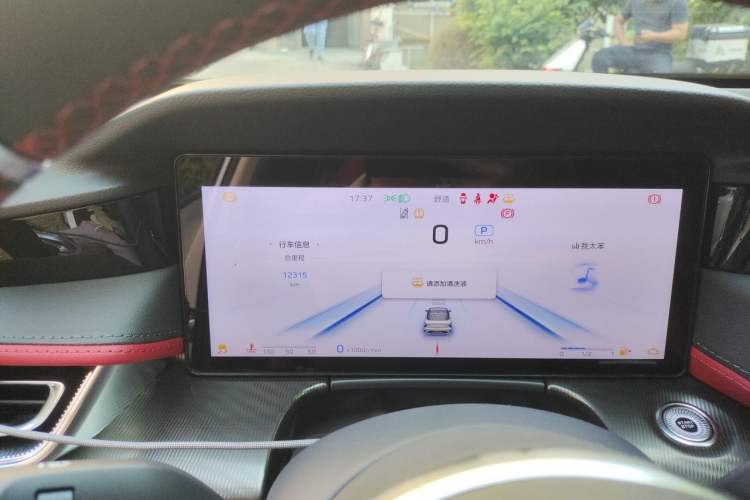 Used Hongqi H6 2025 2.0T ZhiMei Edition Instrument Cluster