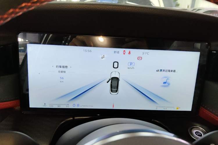 Used Hongqi H6 2025 2.0T ZhiMei Edition Instrument Cluster