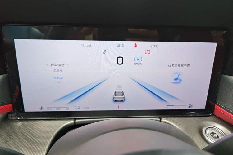 Used Hongqi H6 2025 2.0T ZhiMei Edition Instrument Cluster