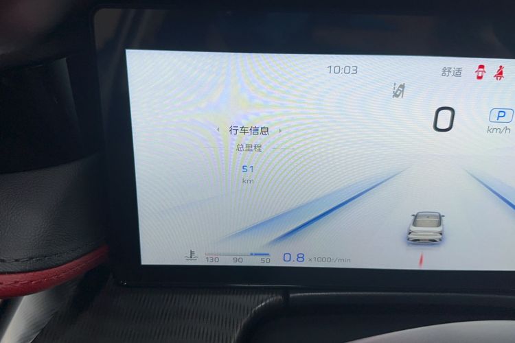 Used Hongqi H6 2025 2.0T ZhiMei Edition Odometer Close Up