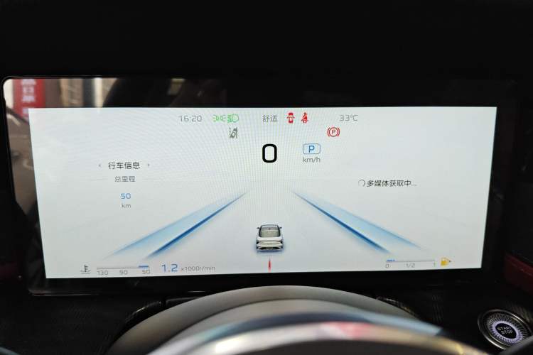 Used Hongqi H6 2025 2.0T ZhiMei Edition Odometer Close Up