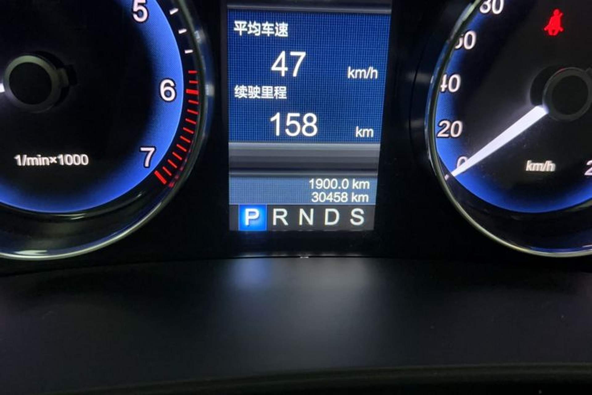 Used Hongqi H7 2013 2.5L Prestige Model Odometer Close Up
