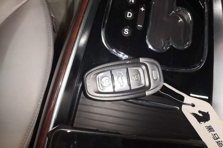 Used Hongqi H7 2013 2.0T Luxury Model Vehicle Key