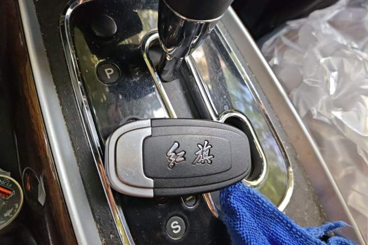 Used Hongqi H7 2015 1.8T Luxury Model Vehicle Key
