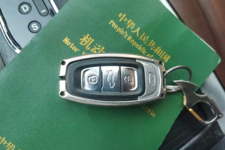 Used Hongqi H7 2015 2.0T Luxury Model Vehicle Key