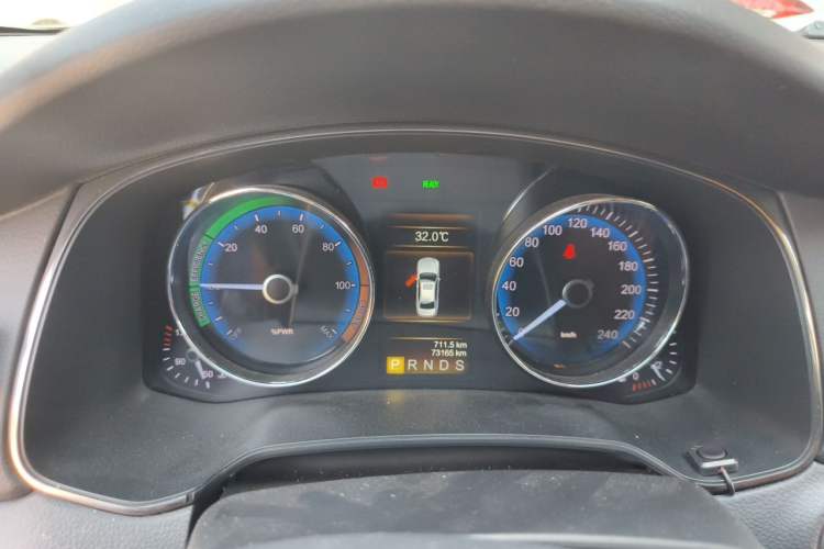 Used Hongqi H7  Instrument Cluster