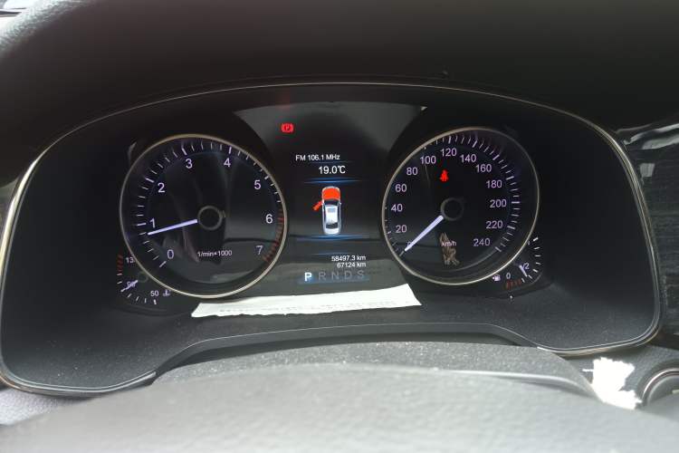 Used Hongqi H7 2018 2.0T Elite Edition Instrument Cluster