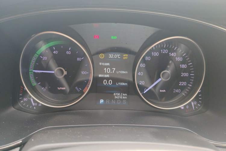 Used Hongqi H7  Instrument Cluster