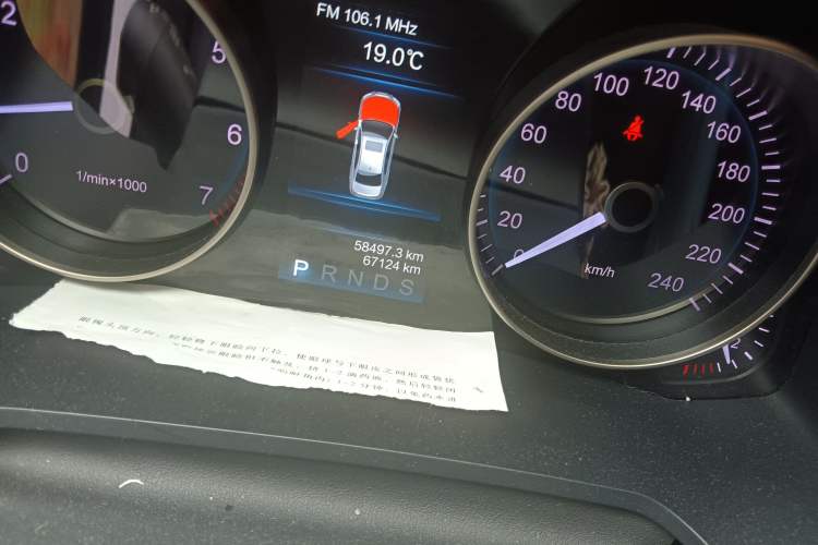 Used Hongqi H7 2018 2.0T Elite Edition Odometer Close Up