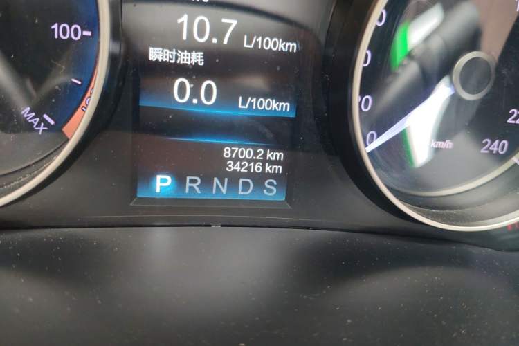 Used Hongqi H7  Odometer Close Up