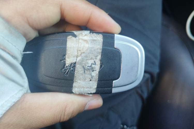 Used Hongqi H7  Vehicle Key