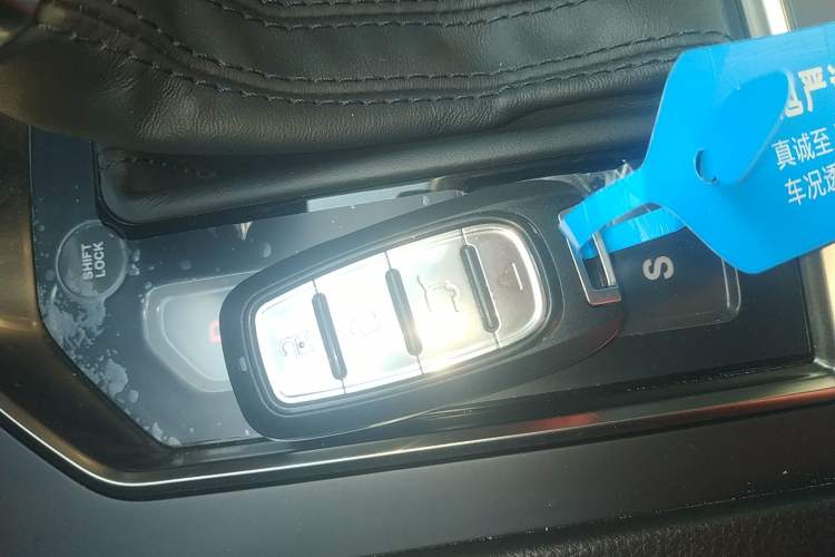 Used Hongqi H7 2018 2.0T Elite Edition Vehicle Key
