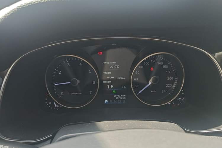 Used Hongqi H7 2018 2.0T Flagship Edition Instrument Cluster